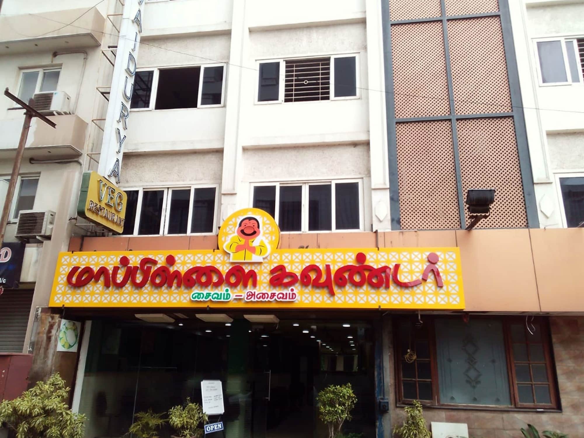 Vinayaga By Poppys , Coimbatore Dış mekan fotoğraf